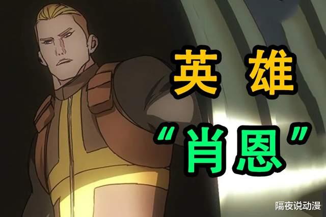 一人之下|一人之下541：异人英雄“肖恩”登场，美国开创第2条“异人之路”