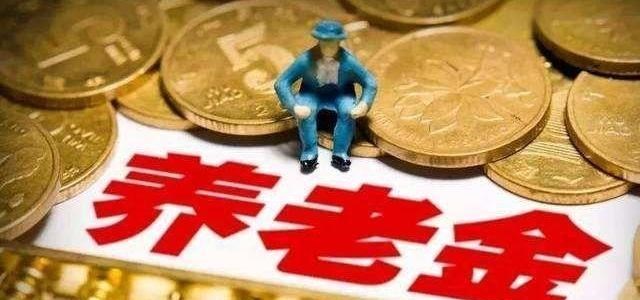 鹿野仙踪呀 2021年老年人“恭喜”了，年龄超过“这个数”，每月可多领500元