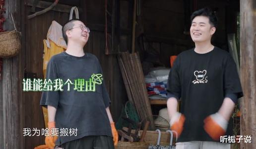 向往的生活|《向往的生活》大翻车？走了一个无所事事的，又迎来两位最烦人的