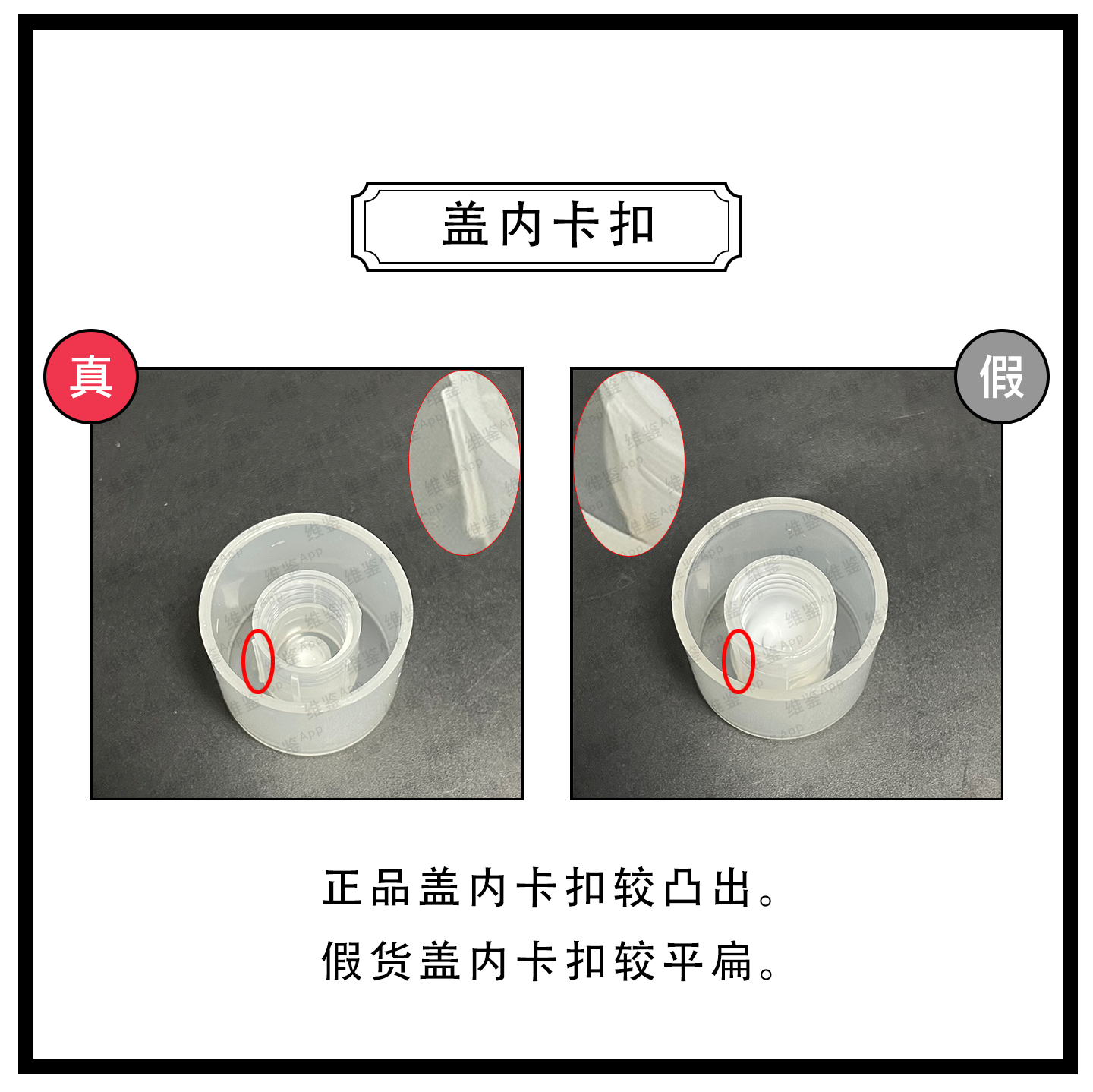 维鉴美妆辨别|理肤泉K+乳