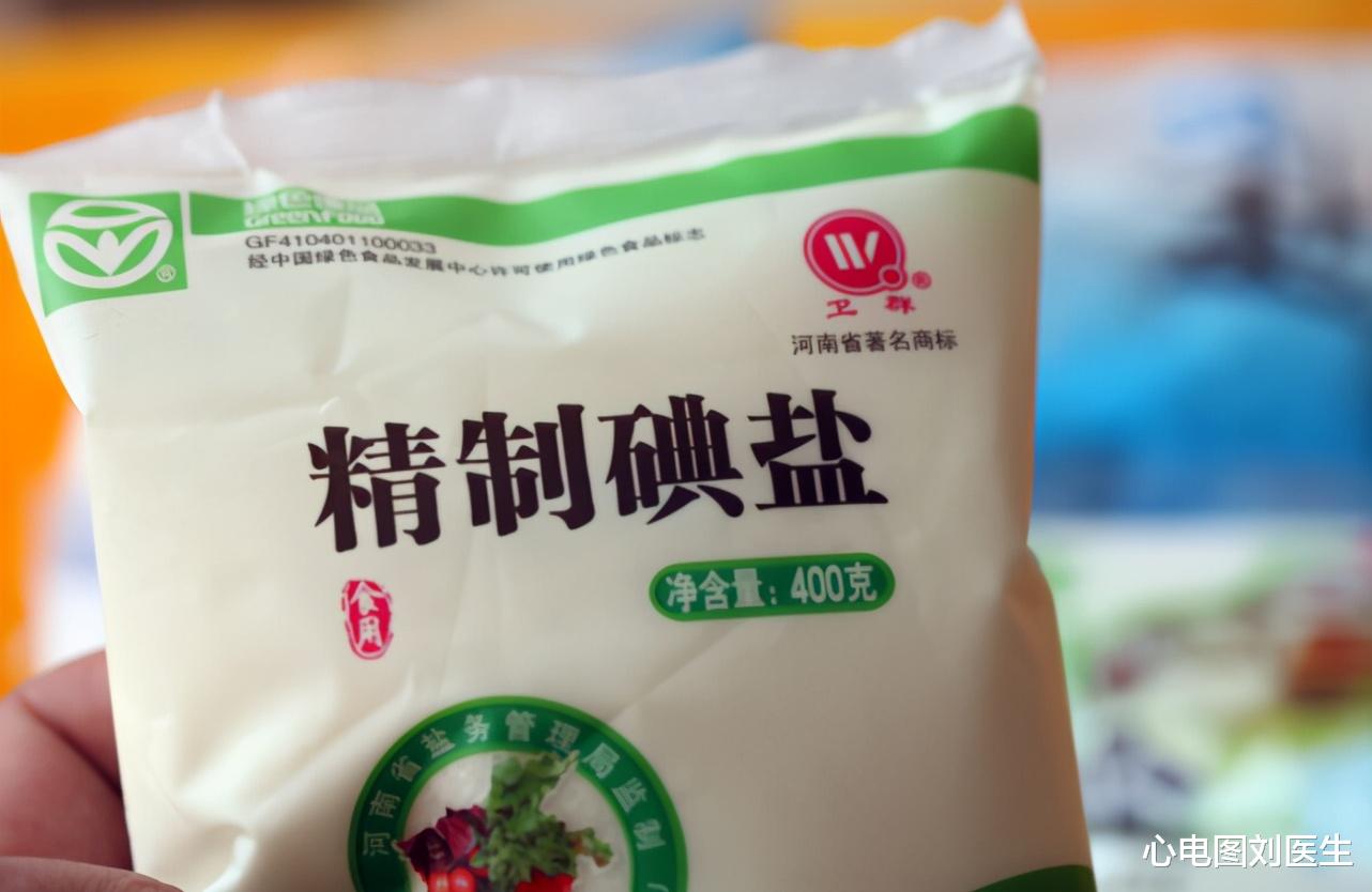 高血压|都错了！高血压“罪魁祸首”并不是盐，而是它！怪不得血压降不下