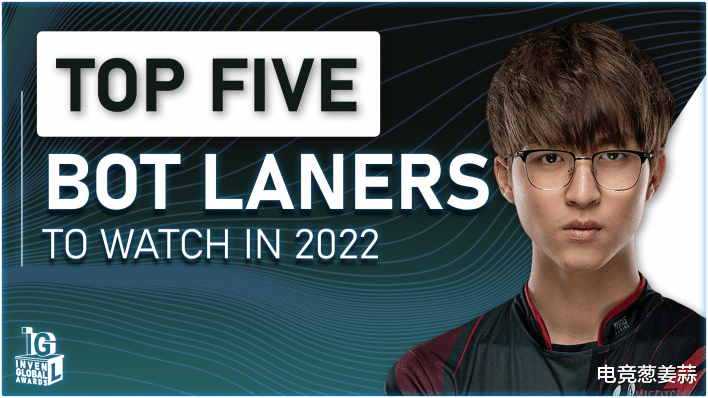 adc|韩媒评选新赛季最值期待ADC选手:Uzi、Hans Sama