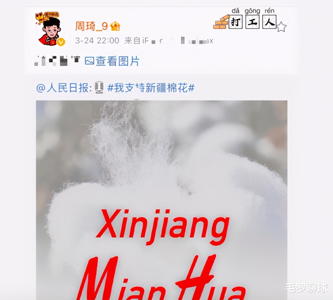 周琦|谁说中国男篮不要脸？周琦弃耐克穿李宁亮相，打脸范志毅赢得尊敬