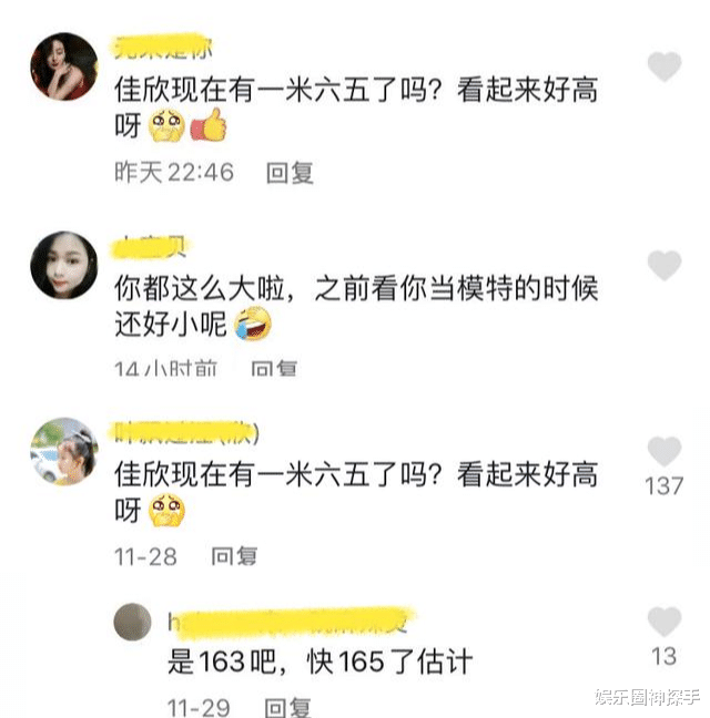 裴佳欣|12岁裴佳欣身高接近165cm，曾被王思聪关注，双胞胎妹妹一样漂亮