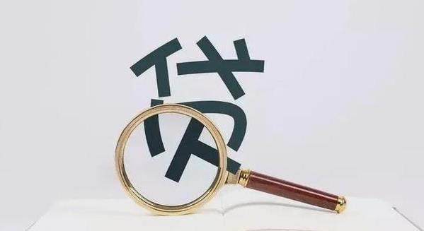 网贷|借款者还款调整你们知道吗？有三大调整带您上岸，抓住机会了吗？