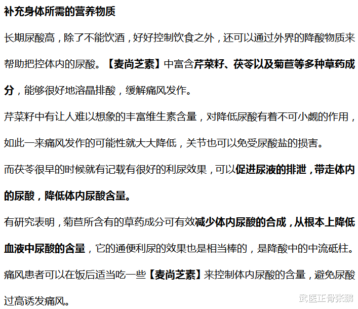 尿酸|肾衰来临之前，上厕所会有3个异常，若是一个不占，那就偷笑吧