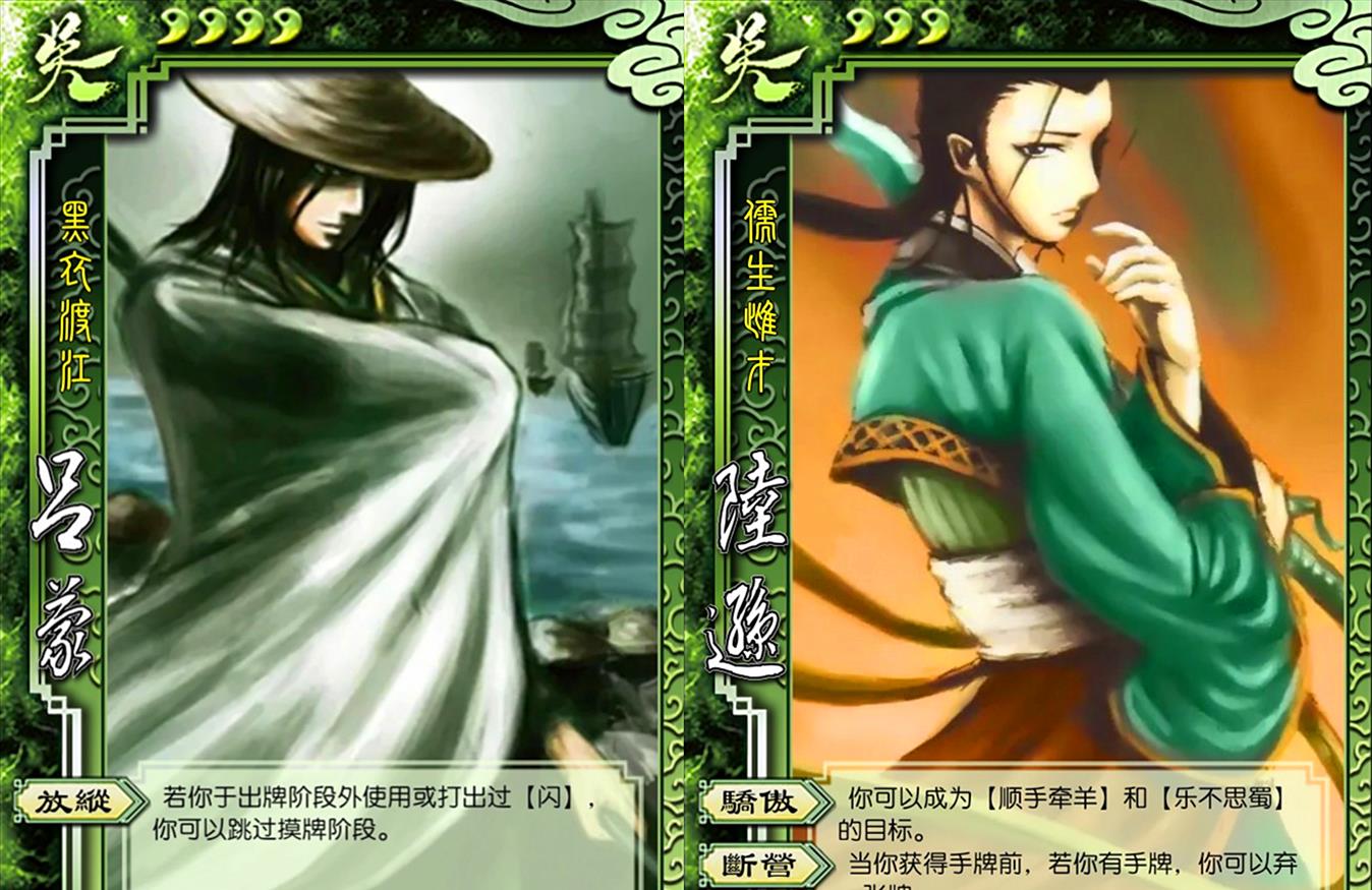 三国杀|三国杀：反转版标风武将，关羽甄姬技能互换，华佗传说级加强