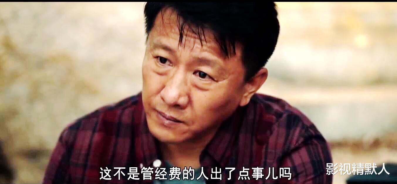 间谍|对手：间谍毋旭明，得知要做父亲后！拿纸笔全撂了？林彧销声匿迹