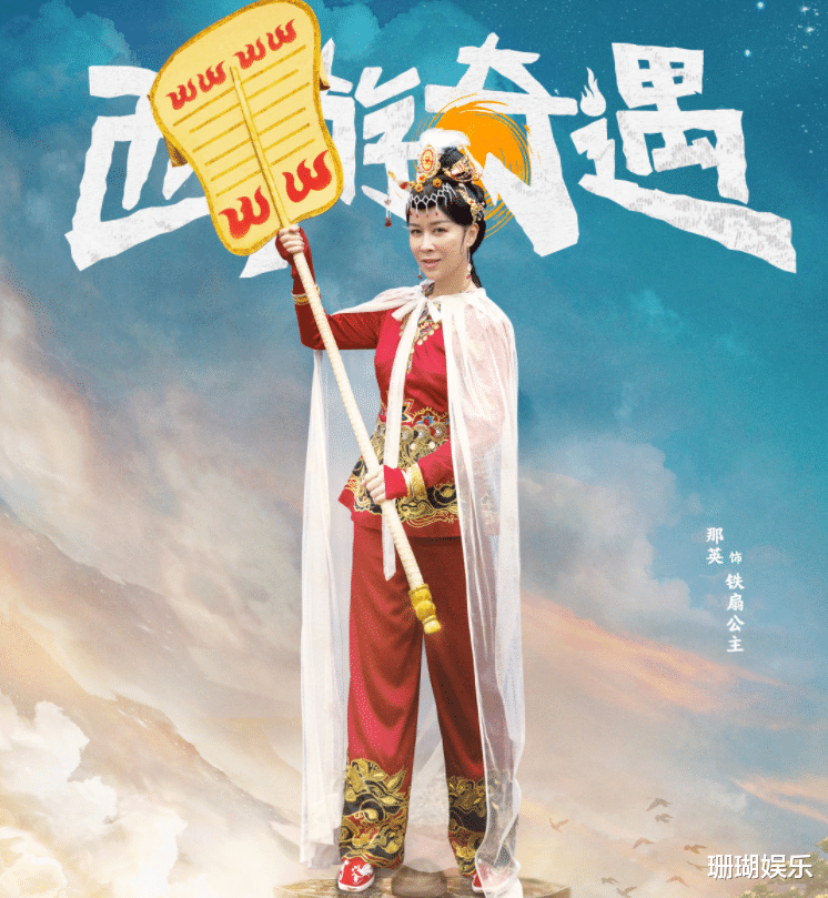 杨迪|《萌探》官宣嘉宾海报，杨迪cos猪八戒，两位新嘉宾扮相妖艳