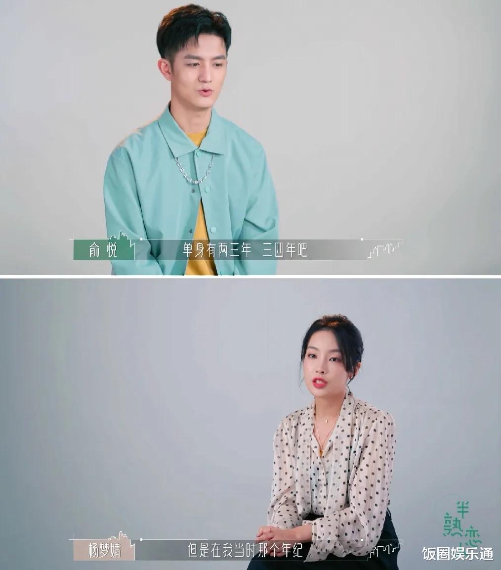 美丽|《半熟恋人》首播，8位素人嘉宾身份公布，女1气质出众引网友热议