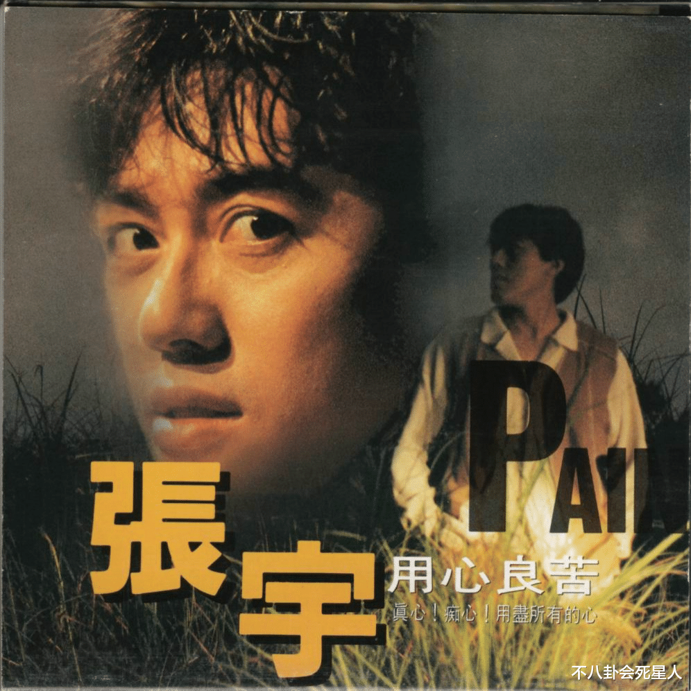 游鸿明|曾红遍全国的四大歌王,有的53岁县城卖唱,有的头发全白停工3年