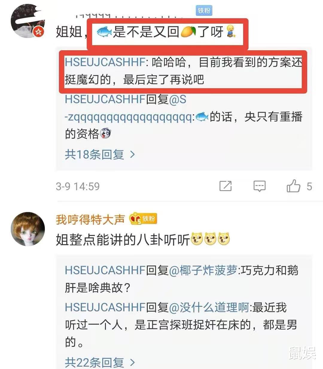 余生|肖战《余生》重回芒果？曝其播出方案迷惑，独树一帜开辟创新