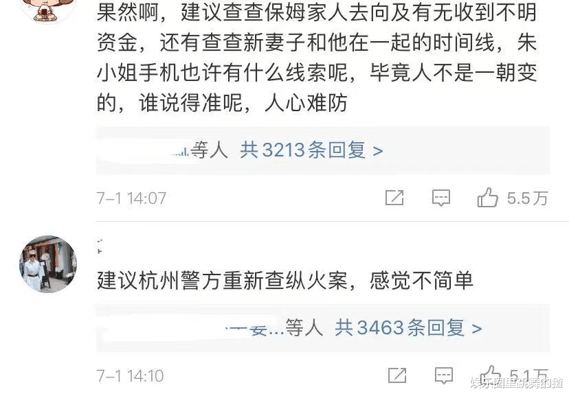 林生斌 大反转！林生斌事件口碑回暖，路人为其打抱不平：你们有证据吗？