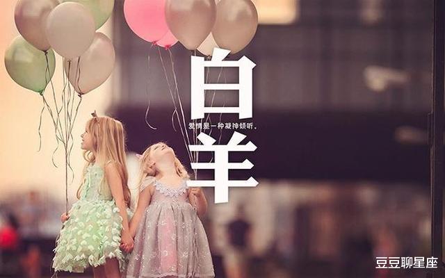 豆豆聊星座|脑子特别清楚的3大星座女,心思细腻,聪明伶俐,从来不吃亏