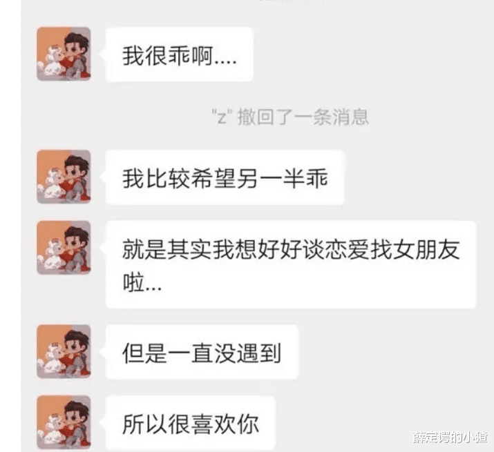 吴亦凡|前女团成员大爆吴亦凡癖好：要求女生乖、纯洁，刚见面就动手动脚