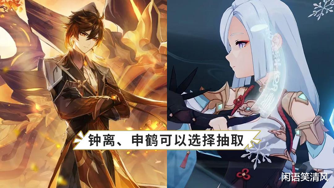 商人|原神：立本超人回归，冰、火匣子性价比最高，你换对了吗？