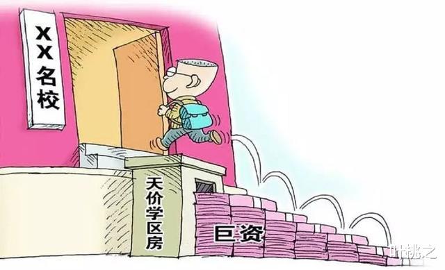 叶桃之|“你孩子还小，把学区房借我们先用”缺乏边界感的亲戚，不必来往