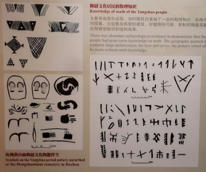 考古学家在仰韶遗址,发现古老的“陶文”,这种文字竟然可以解读
