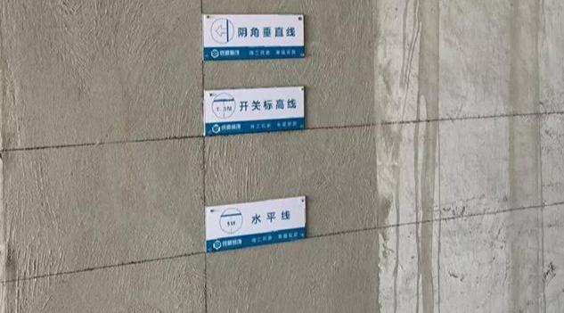 水电装修搞不懂？水电施工全步骤及细节工艺，看完不怕再被坑！