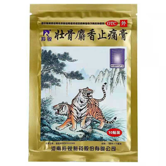 峰哥说表|腰痛、四肢麻木？小心是腰椎病，腰椎病的6大症状，要警惕！