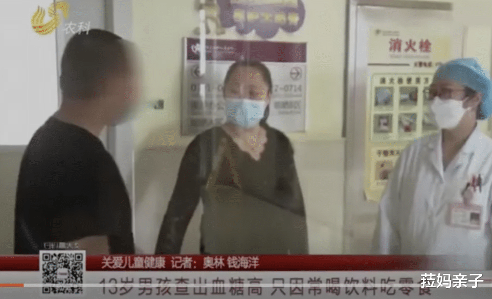 菈妈亲子|吃甜食成1500度近视:被列入黑名单的零食,你的孩子还在吃吗?