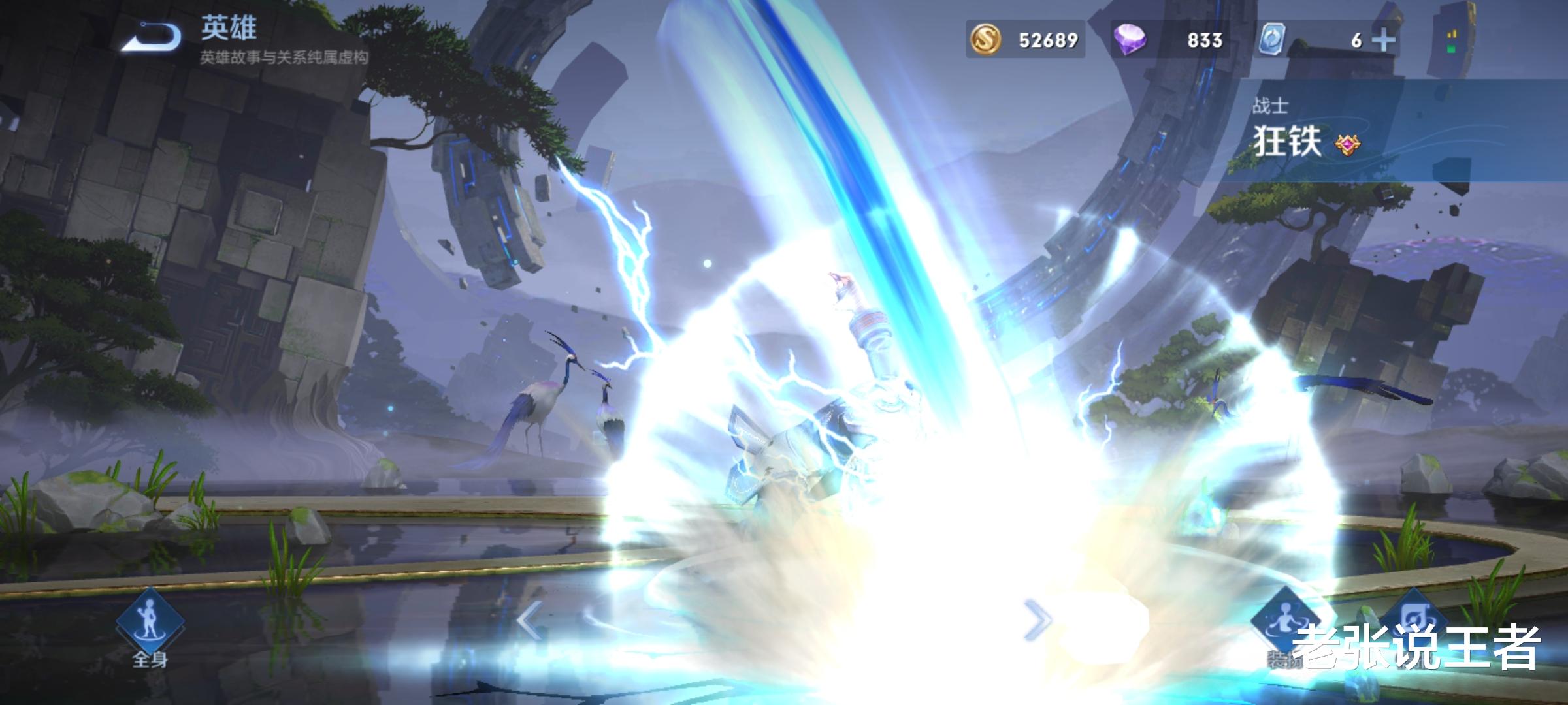 王者荣耀|王者荣耀:突然成边路战神,压制夏洛特完克蒙恬,熟练轻松上王者