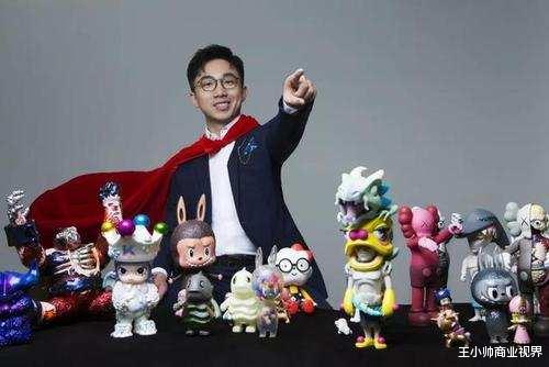王小帅商业视界 80后河南小伙靠年轻人的“赌性”，赚出了泡泡玛特的千亿帝国