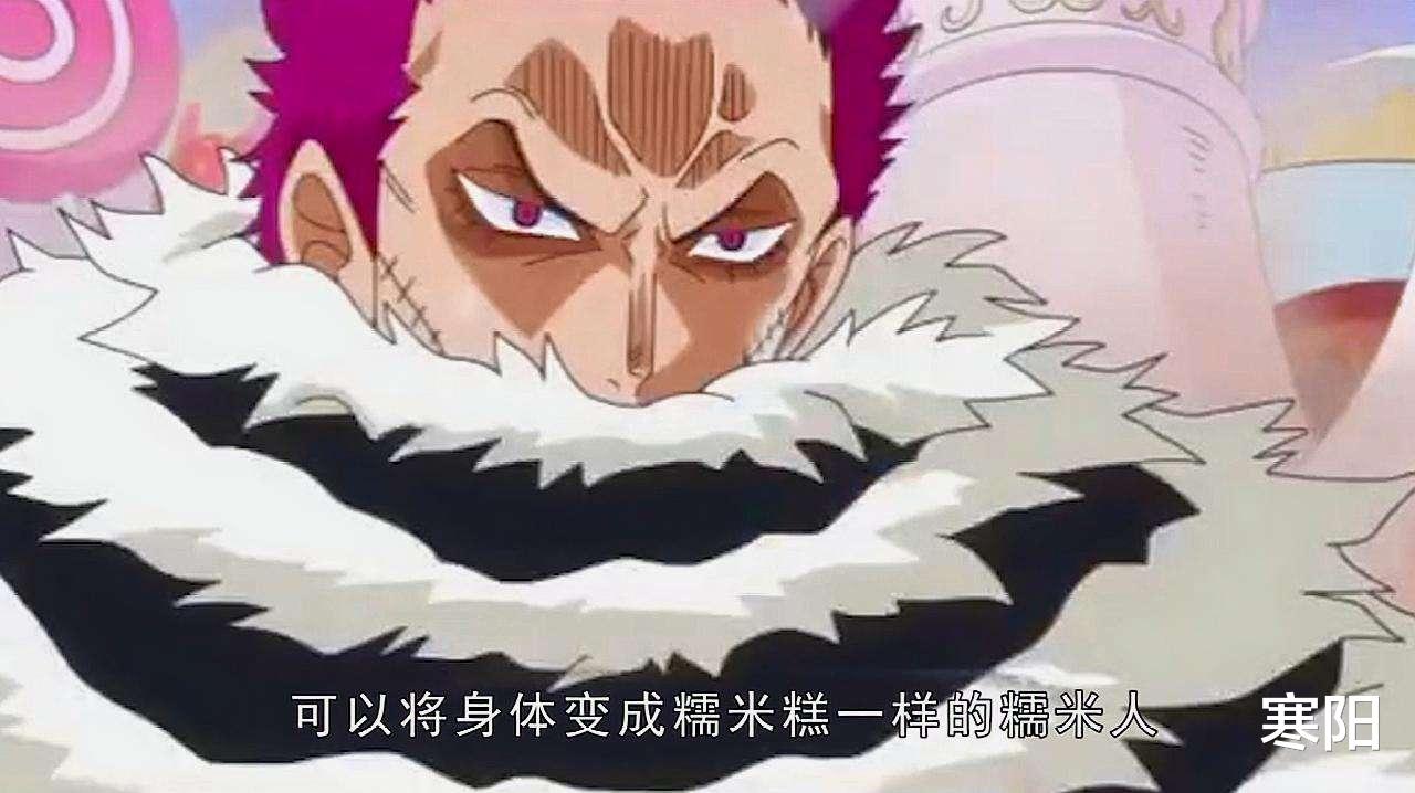 路飞|海贼王：特殊超人系糯糯果实和卡塔库栗，路飞究竟是如何打败的？