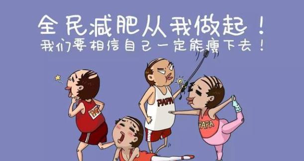 运动|明明没有减肥,体重却往下降?或许是因为这4个好习惯帮了你