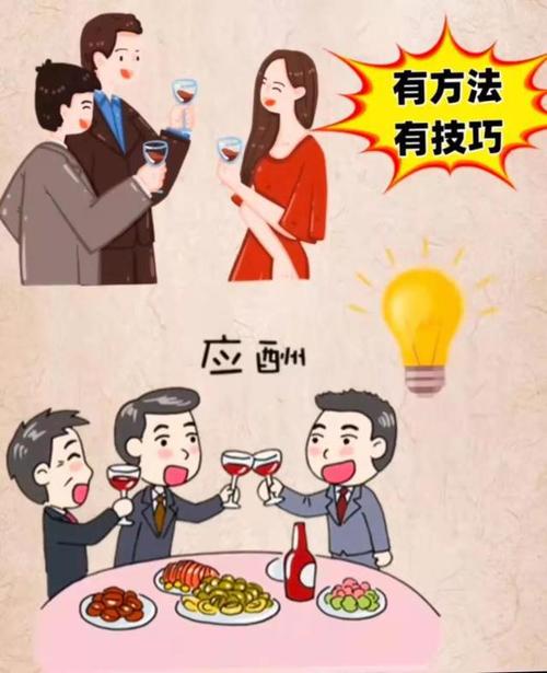 |体制内和领导一起出去应酬怎样付钱,这其中的学问你懂吗?