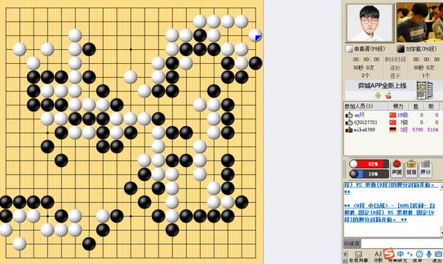 杨鼎新|中韩超循赛韩棋手两连胜！杨鼎新今晚战朴廷桓