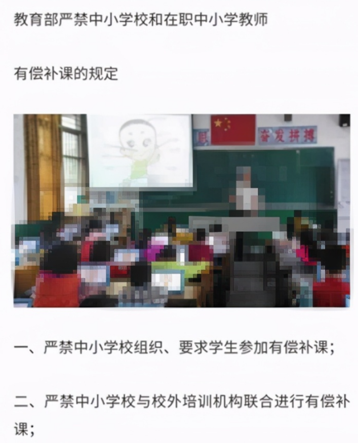 社情汇编 12岁女孩32楼跳下身亡，家长称没报老师补习班，曾被骂滚出教室