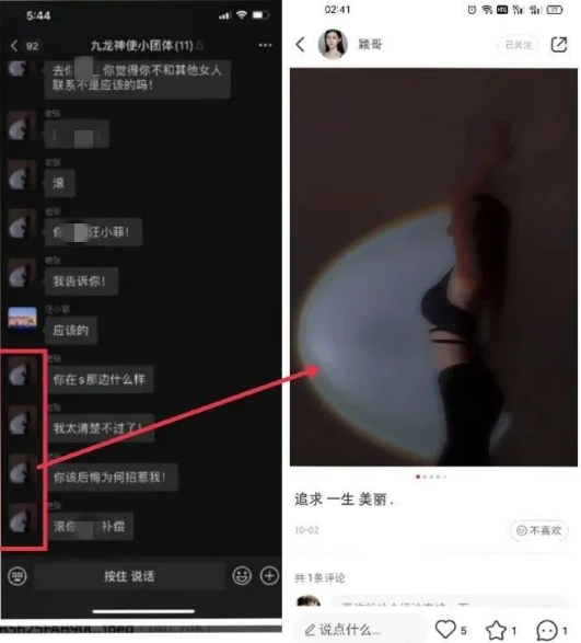 汪小菲带长发女回家被爆“在一起1年多”,大S和妈妈发声回应了