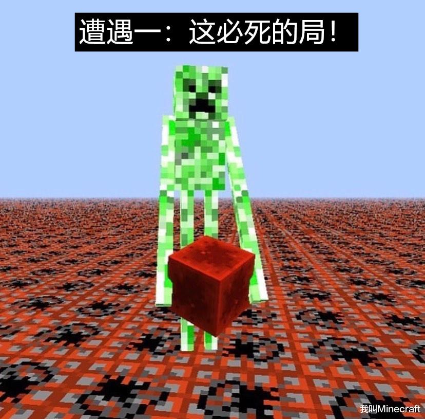 我的世界|我的世界：7个令人绝望画面，这必死的局！该怎么破解？