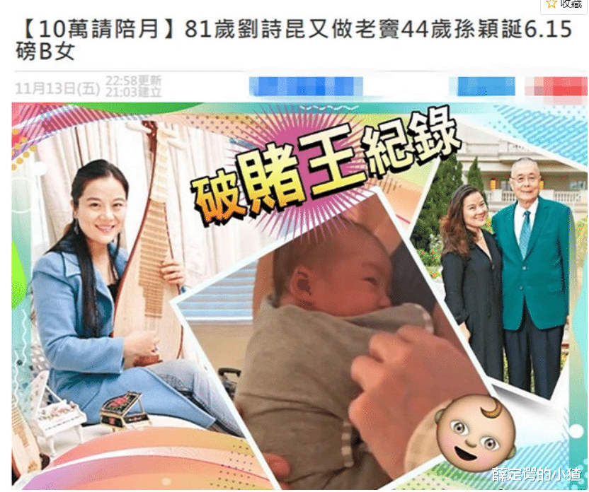 张纪中|娶小40岁娇妻、80照样生娃，娱乐圈这几为老当益壮的前辈，各个不简单