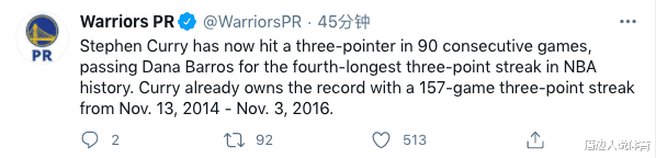 斯蒂芬·库里|12中9+5记三分！库里半场24分破纪录超传奇，跟格林如夫妻般默契