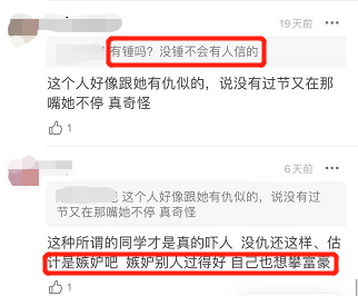 香港小姐|港姐20强比基尼造型亮相，秀傲人上围大长腿，“翻版郭晶晶”扎眼