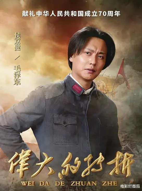 王雷|主席形象后继有人,王雷、侯京健一批青年演员,已接好唐国强的班