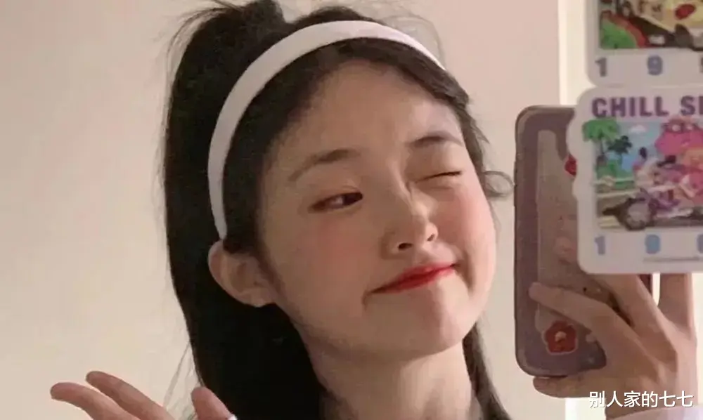 别人家的七七 真正放下一个人的最高境界，不是不再联系，而是做到这“三个字”