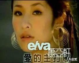 肖战|“恋爱大师”萧亚轩,才42岁就衰老成了这个样子,她到底经历了什么