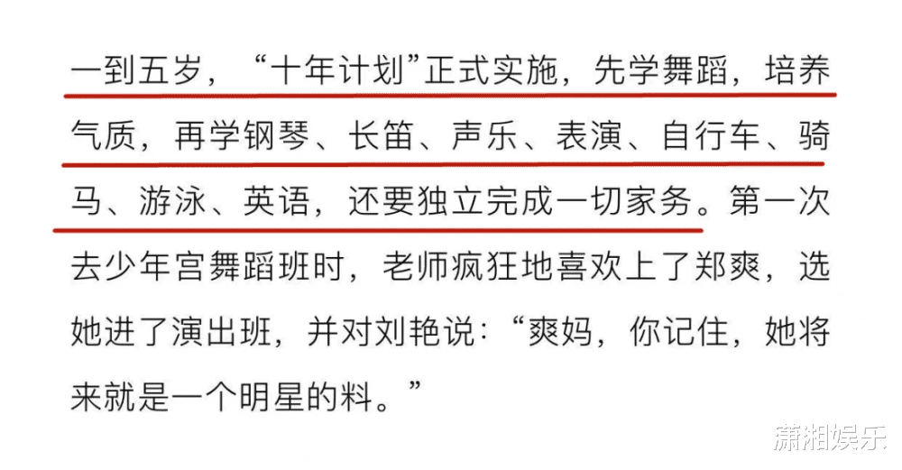 郑爽|郑爽四面楚歌，王思聪和卓伟先后发声，态度见人品