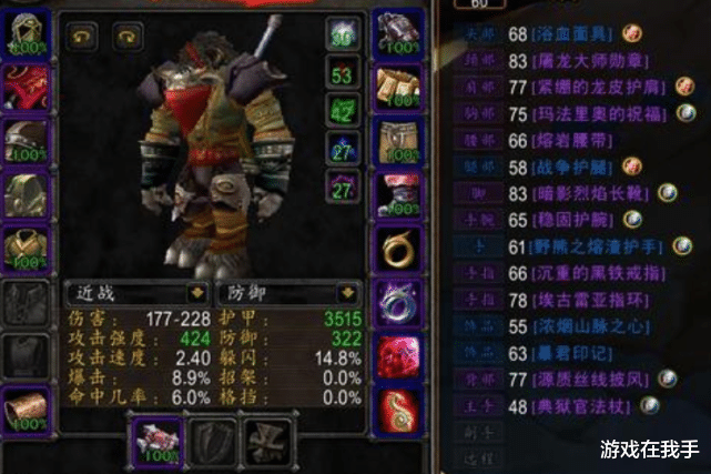 魔兽世界怀旧服|魔兽怀旧服：“逆版本”选T，越玩越想玩，特别适合团长！