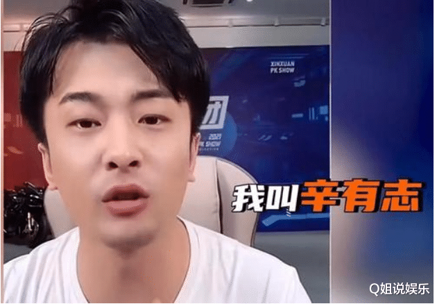 Q姐说娱乐 从农民的儿子到“带货一哥”，辛巴的成名史，没你想的那么简单