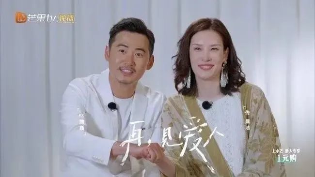 再见爱人|《再见爱人》:王朱终于分手,K佟戏剧化和好,最意外的是他们!