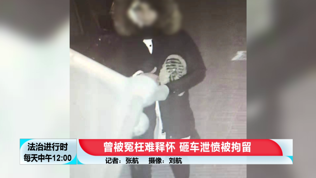 城管 “长发黑衣女子”街边砸车，动机是“曾经被人冤枉”