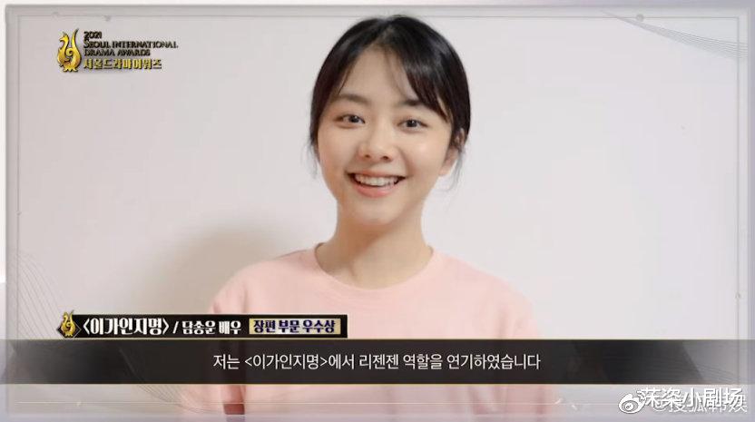 电视剧|《以家人之名》获首尔电视剧大赏优秀奖