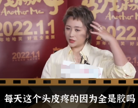 马丽|马丽谈拍古装戏，假发重压到颈椎和腰垮掉，胶水使头发更稀疏