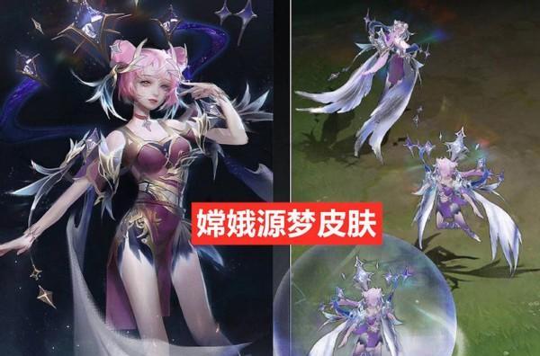 艾琳|2号碎片别乱花，永久史诗5选1，艾琳提上日程，新限定60点券必秒