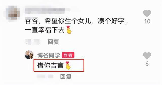 王博谷|太拼！王博谷挺二胎孕肚卖货捞金，肚大如箩，宋丹丹不舍悄悄下单