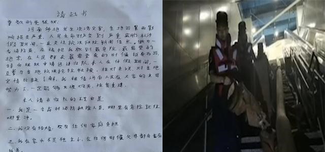 家中大小宝|河南:休假消防员4次申请归队,看到请战书和归队理由网友泪目